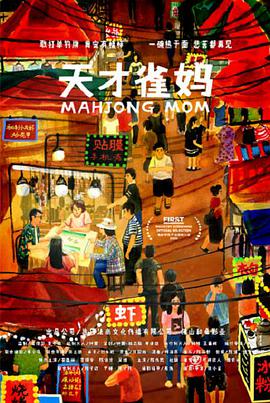 国产伦码精品一区二区三区