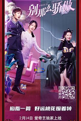 《中国医生》单日票房1266万，累计票房12.16亿。