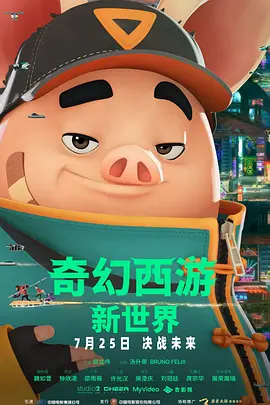 中影科技在BIRTV2025上的全场景布局，展现了“科技+文化+生活”融合的深层潜力。