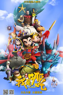 近日，影片发布系列手绘海报，画师用唯美的笔法将专属林女神的四季 宫崎葵被曝与高冈苍甫分居 4年婚姻濒临破裂 2011-10-21 据10月21日发售的写真杂志《FRIDAY》报道，人气女星宫崎葵与老公高冈苍甫已经正式分居。
