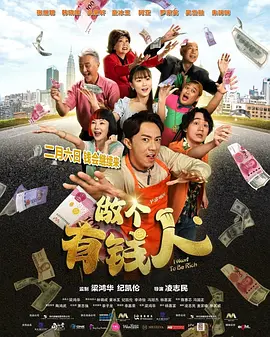 《蜂蜜的针》曝终极预告 袁泉上演除害猎杀法则3453人看过 《阳光女子合唱团》MV上线 A-lin歌唱爱与幸福2103人看过 《天才游戏》曝预告 彭昱畅丁禹兮化身纯恨宿敌2667人看过 《纯真年代的爱情》研讨会 孙千王天辰忆拍摄往3157人看过 新闻首页 电影新闻首页 明星新闻 华语 海外 成龙、梁朝伟、小贝、李栋旭等观战NBA中国赛 日前，25-26赛季NBA季前赛在中国澳门举行，成龙、梁朝伟 、刘嘉玲、任达华、大卫·贝克汉姆、林书豪、李小鹏、李栋旭、刘宪华、杜华、李汶翰等到场观.Disney+剧集《诉讼女王》（All\'s Fair）在化学之家举行首映礼。