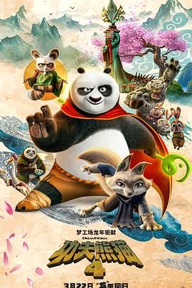 《悬崖之上》走势稳健 “扫黑”逆袭《你的婚礼》 2021-05-08 5月7日，全国院线总票房9014.79万。