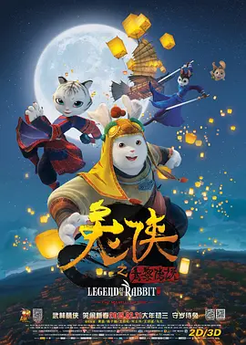 ，重构满足电影叙事规律、符合电影视听基因的全新生命体，是短改长的真谛。