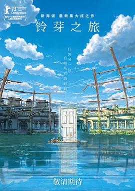 《黑白魔女库伊拉》上映第二日报收票房683万，超过《哆啦A梦：伴我同行2》《寂静之地2》晋升日榜亚军。
