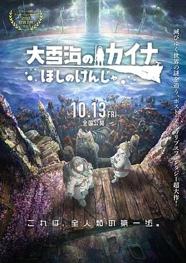 《千与千寻》日票 佟大为大内密探造型曝光 《灵灵狗》7月30号上映 2009-06-20 众星云集的古装宫廷喜剧《大内密探灵灵狗》将于7月30号在内地隆重上映。