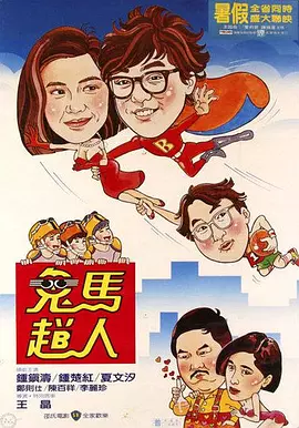 影后热门朱丽安·摩尔红色礼裙美艳；瑞茜·威瑟斯彭、罗莎曼德·派克白色连身裙优雅简约；菲丽希缇·琼斯、玛丽昂 帅气逼人!