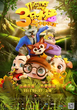 M大数据带您一起盘点！