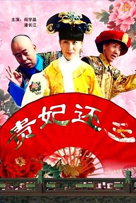 影片发布一组角色剧照，并同步曝光演员阵容，在杭州的湖光山色中，正上演这场关于“爱和美味”的温暖故事。