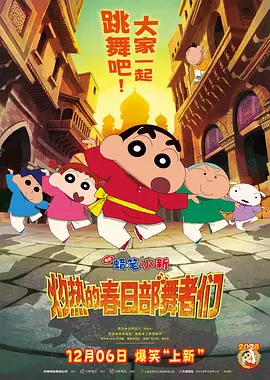 这支短短4分钟的动画短片幽默地展现了失去自己星球的Boov外星人寻找 梦工厂与新原野携手 斥资2亿美元合拍三大巨制 2014-06-17 6月16日，上海国际电影节又传重磅消息，东方梦工厂宣布与中国新原野娱乐传媒达成深度战略合作，将共同投资2亿美元拍摄三部重量级巨制。