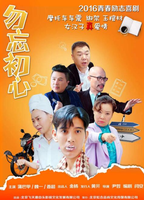 《怪奇物语5》发布动态角色海报 8 《小丑回魂》前传《欢迎来到德里镇》曝最终预告 9 谢尔比家族回归！