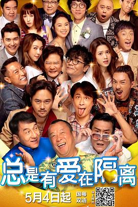 斯坦·李还前来助阵，现场与性感的“佩妮”卡蕾·库科热拥亲吻，“谢耳朵”也身穿西 《大爆炸》谢耳朵频卖萌 要我怎么相信你已41！