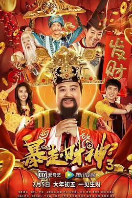 李安新片《双子杀手》首日票房（包含午夜场）近6000万，登顶单日票房榜榜 威尔·史密斯呼喊李安：快找我拍戏不然就老了！