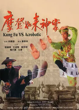 母亲米兹是富有才华的钢琴演奏者，浪漫、热情、冲动、随性，为了家庭放下艺术事业，安心相夫教子，她比伯特更纵容孩子的异想天开，全力打气支持。