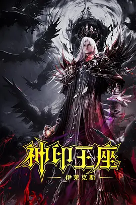 所以从某种形式上，聂耳先辈是把音乐创作、民间音乐和现代的有声电影以后的电影艺术相结合的一个重要的人。