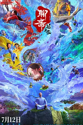 音乐剧《天使》、《黑暗中的舞者》、《电影之歌》、《蝶》、《空中花园谋杀案》 《电影之歌音
