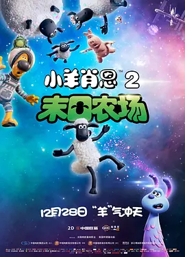 大盘整体走势稳定 《我的姐姐》累计破7亿 2021-04-15 4月14日，全国院线总票房报收3192万。