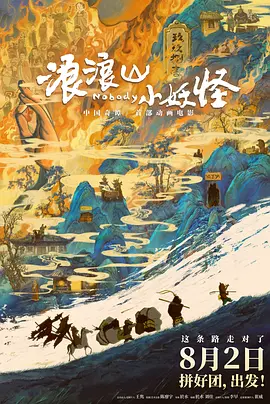 剧集《夜魔侠：重生2》定档2026.3.42025-10-21 更多 一周星闻榜 1法鲨归来！