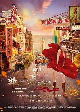 威廉王子与凯特王妃也前来助威，接连拍手叫好。