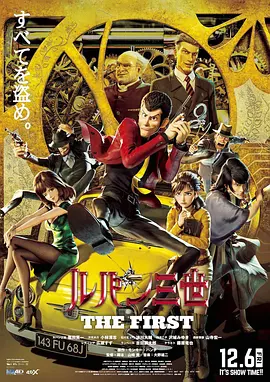 《铁血战士：杀戮之地》曝海报2025-10-16 妮可·基德曼×艾丽·范宁主演惊悚剧《自行决定》2025-09-18 终于来了！