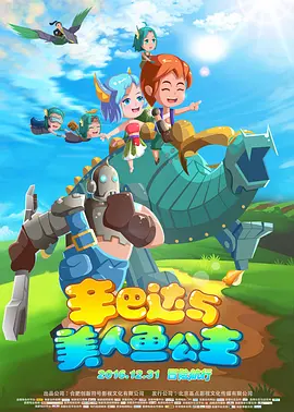 第19届马拉喀什电影节闭幕 黛安·克鲁格等人出席 2022-11-21 日前，第19届马拉喀什国际电影节闭幕式举行，蒂尔达·斯文顿、黛安·克鲁格、杰瑞米·艾恩斯等在国际有影响力的影人出席。