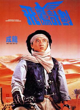 8月9日，游戏改编电影《刺猬索尼克3》宣布定档2024年12月20日北美上映，将与詹姆斯·卡梅隆的《阿凡达3》同档期竞争。