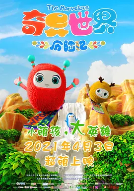 据了解，苹果和A24计划将于2021年内上映本作，具体映期未定。
