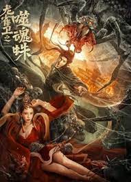 ” 报道/郝举 刘彬 邵小涛 冯向金 []独家原创稿件，未经授权不得转载，违者将追究其相关法律责任 标签： 五一档水饺皇后蓝羽会客厅刘伟强马丽 ： 相关新闻 第三届澳门国际喜剧节阵容官宣 沈腾马丽携“飞驰”2026-03-23 携手张艺谋推进《三体》 创造更多哪吒 打造超级IP2026-03-19 光线传媒董事长王长田:立足优质电影 打造世界级IP2026-03-18 《熊猫计划2》曝片段 熊猫胡胡成龙温情告别部落2026-03-06 12部电影累计票房近100