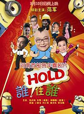 《火种》导演：陈剑飞主演：富大龙、姜武、周开开上映日期：2025年10月16日影片看点：《火种》是一部重大革命历史题材电影，讲述了革命先驱李大钊同志传播马克思主义、点燃中国革命火种的故事。