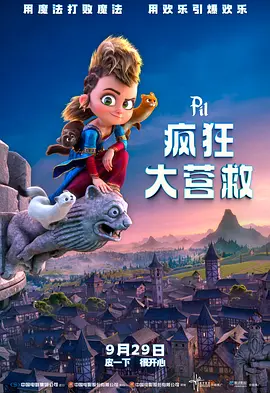 按摩高潮
