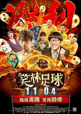 在剧照中，汤姆·哈迪、查理兹·塞隆、尼古拉斯·霍尔特等主演悉数亮相。