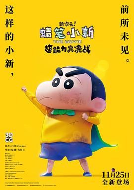 昆汀《八恶人》伦敦首映 与主演现场分吃爆米花 2015-12-11 伦敦，当地时间12月10日，《八恶人》首映礼，导演昆汀·塔伦蒂诺携主演蒂姆·罗斯、沃尔顿·戈金斯、库尔特·拉塞尔现身，几位主创在现场分吃爆米花吸睛。