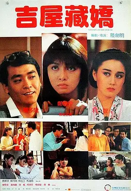 黄金强档，首播共享春节期间，当夜幕降临，晚间黄金时段的电影频道将热闹非凡！
