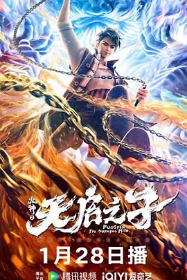 热门下载 for Android下 载 for iPhone下 载 合作伙伴 | | | | | 电影频道节目中心官方网站