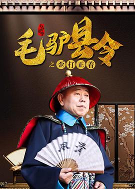 -03-03 票房逆袭 口碑第一！