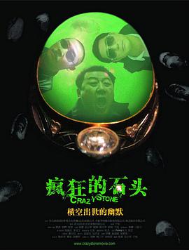 《马达加斯加2：逃向非洲》仍是以“逃离”为主要目的。