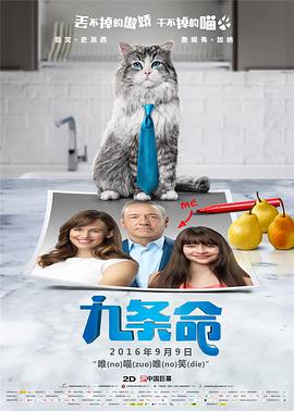 现场不仅有独自前来的美女帅哥网友，还有幸运的情侣档，一起结伴来到影城，共同享受甜蜜观影。