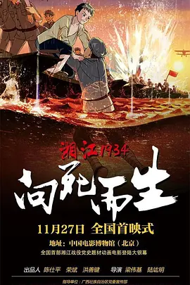 相较其他同好，她在影片放映结束后还要再和朋友开车返回百公里外的家中。