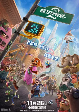 发布会上邬君梅和李铭顺的角色秘密首次被公开。