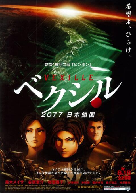 金·卡戴珊主演《诉讼女王》巴黎首 当地时间10月21日，法国巴黎，Disney+剧集《诉讼女王》（All\'s Fair）在化学之家举行首映礼。