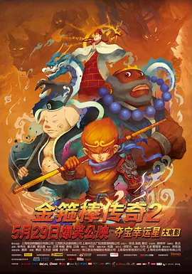 其中，《阿凡达：水之道》贡献最为突出，次周再入账超3亿，圣诞档新片《想见你》也表现不俗，取得了超8200万票房。