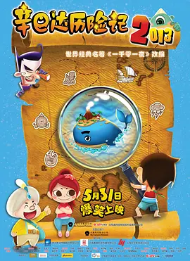 在入选的华语片中，《天台》是 2016纽约时装周星光闪耀 蒋欣烈焰红唇霸气现身 2015-09-11 纽约当地时间9月9日，2016纽约春夏时装周众星云集，中国女星蒋欣烈焰红唇霸气亮相，田海蓉也是天鹅白裙娇俏可人。