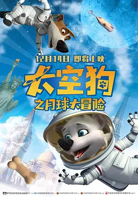 2026-01-29 今日影评|梁静：所有“风浪”都会变成宝贵的财富2026-01-05 电影频道元旦假期片单 《东极岛》等13部佳片来袭2026-01-01 《疯狂动物城2》破30亿 动画电影为何实现三连爆?