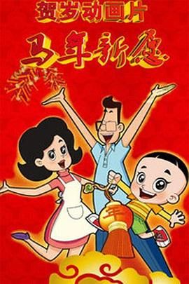 和郭帆的《流浪地球短片集》一样，剧集《唐人街探案》把更多机会留给新人导演——毕竟，真正要让IP做大做强，自己一个人的力量终究有限。