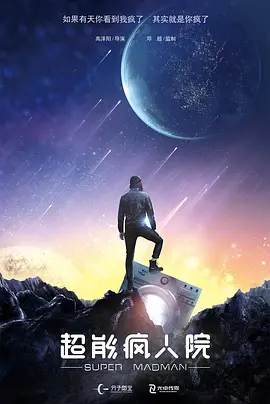 相比之下，《太平年》则选择了一个更为艰难的开局。