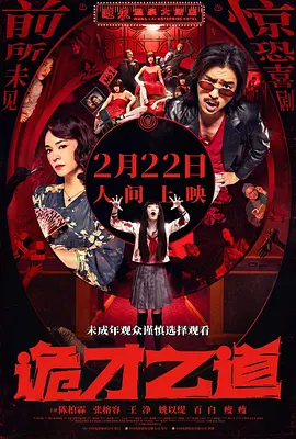 混合的爱