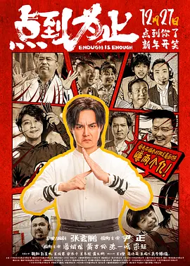 主演李汶翰首次献唱爱情电影，将周灿和余骄阳由校园到社会、有甜蜜也有苦涩的爱情故事娓娓道来，婉转动人的旋 《我在时间尽头等你》超4.5亿 位列年度票房第四 2020-09-03 9月2日，全国院线总票房6542.64万。