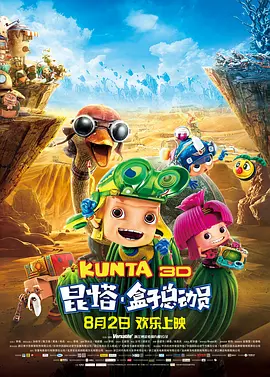 影片由蒋龙、齐... 周润发张国荣钟楚红《纵横四海》演绎极致情感2292人看过 《黑夜告白》看片会 王鹤棣潘粤明“灵珠对魔丸1143人看过 《燃比娃》传火特别视频释出 易烊千玺倾情献声2243人看过 再升级!