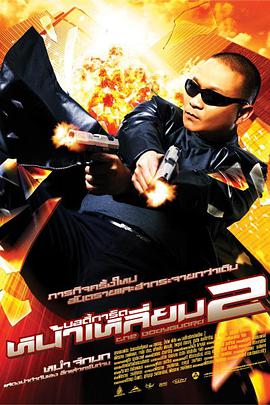 《小丑2：双重妄想》发布角色海报 2024-08-29 日前，电影《小丑2：双重妄想》发布全新海报，“小丑”亚瑟·弗莱克和哈莉·奎茵背靠着背，眼神涣散呈现出颓废的状态。