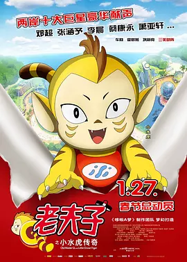 《长津湖》上映首日票房破2亿，刷新“中国影史历史片首映日票房纪录”等5项纪录。
