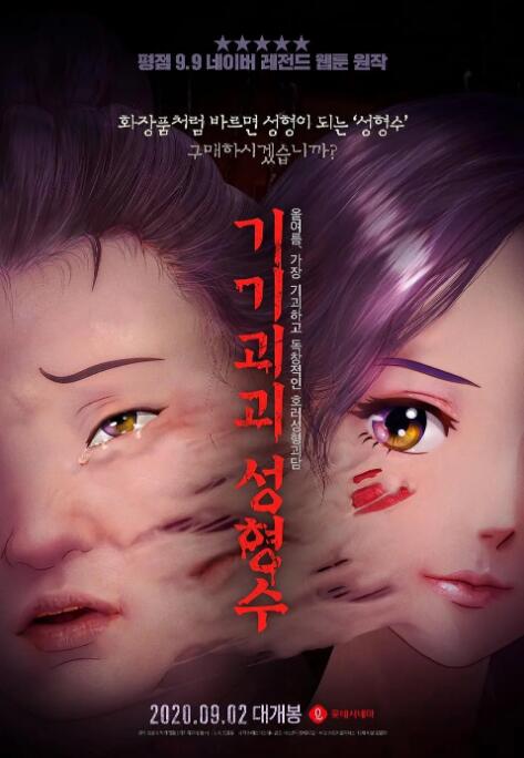 为配合本届“向菲林致敬”的主题，胶片封面以入围最佳男女主角为本届纪念特刊的特点。